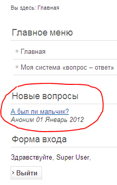 Разрботка расширений для CMS Joomla _57.jpg