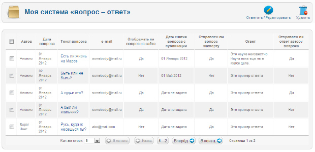 Разрботка расширений для CMS Joomla _59.jpg