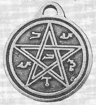 Символы счастья (талисманы-амулеты) doc2fb_image_0200000A.jpg