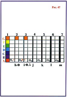 Последнее обращение к человечеству _47.jpg