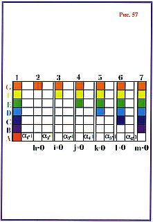 Последнее обращение к человечеству _57.jpg