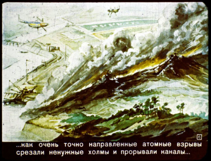 В 2017 году (диафильм) i_006.jpg