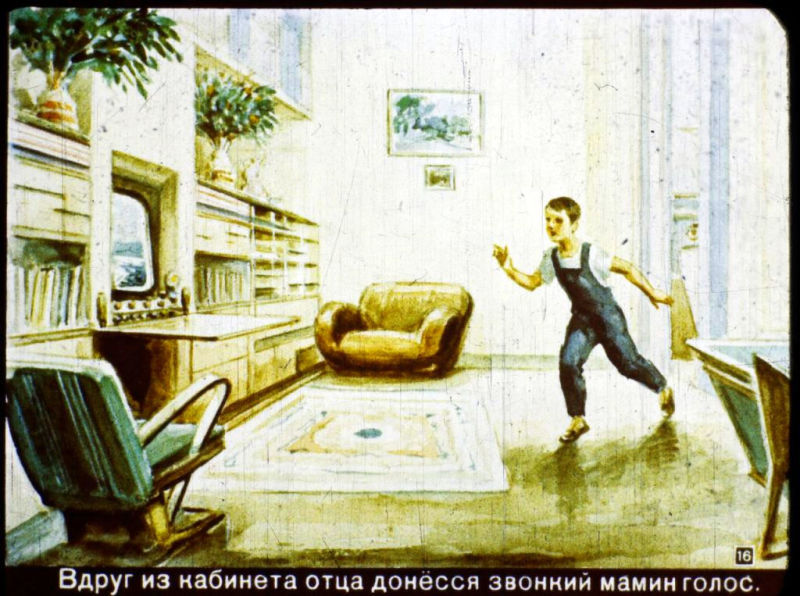 В 2017 году (диафильм) i_016.jpg