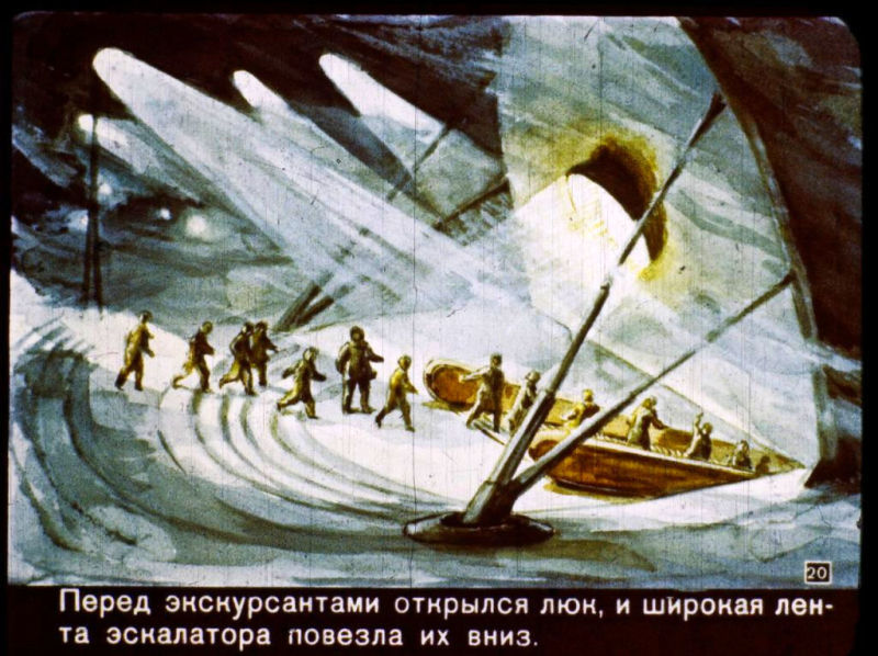 В 2017 году (диафильм) i_020.jpg