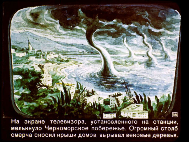 В 2017 году (диафильм) i_035.jpg