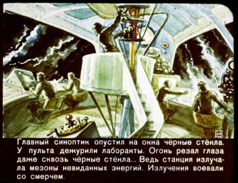 В 2017 году (диафильм) i_036.jpg