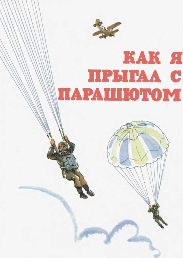 Солдатская школа i_035.jpg