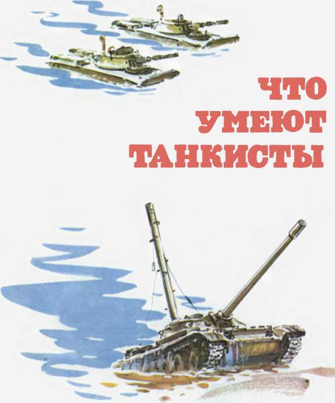 Солдатская школа i_073.jpg