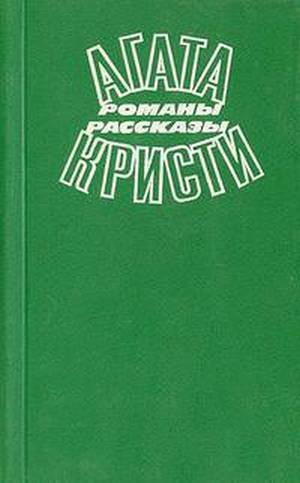 Сон
