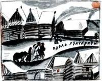 Богат и славен город Москва (с илл.) i_013.jpg