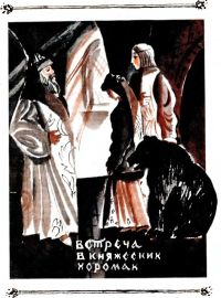 Богат и славен город Москва (с илл.) i_042.jpg