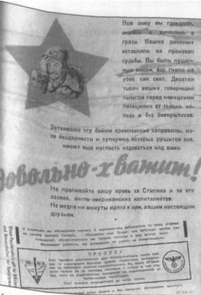 Миф о вечной империи и Третий рейх i_017.jpg