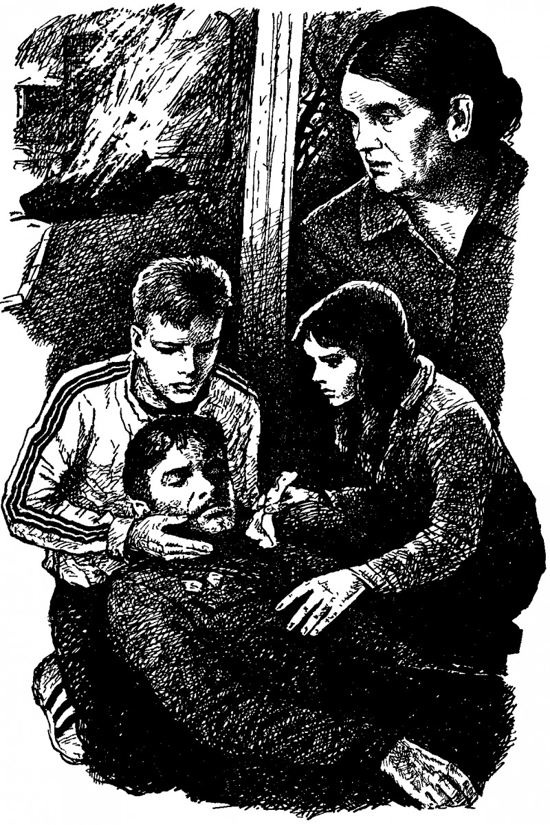 Чужаки img_21.png