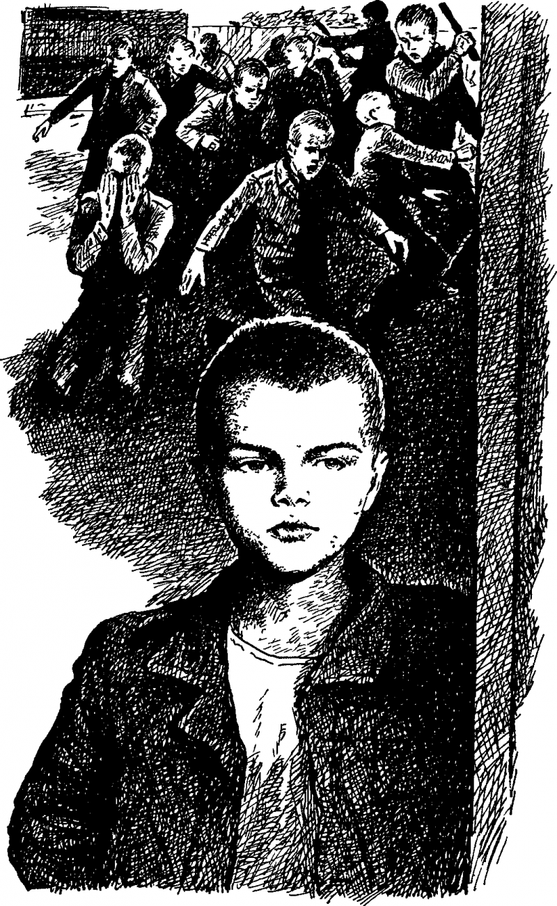 Чужаки img_23.png