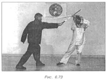 Китайское искусство владения мечом. Руководство по тай-цзи цзянь i_126.jpg