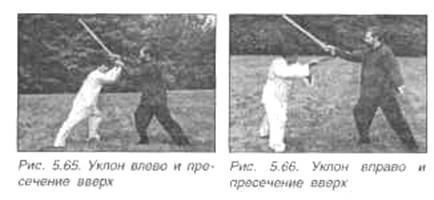 Китайское искусство владения мечом. Руководство по тай-цзи цзянь i_157.jpg