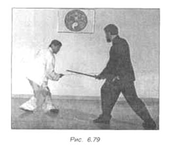Китайское искусство владения мечом. Руководство по тай-цзи цзянь i_256.jpg