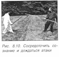 Китайское искусство владения мечом. Руководство по тай-цзи цзянь i_543.jpg