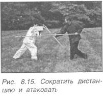 Китайское искусство владения мечом. Руководство по тай-цзи цзянь i_548.jpg