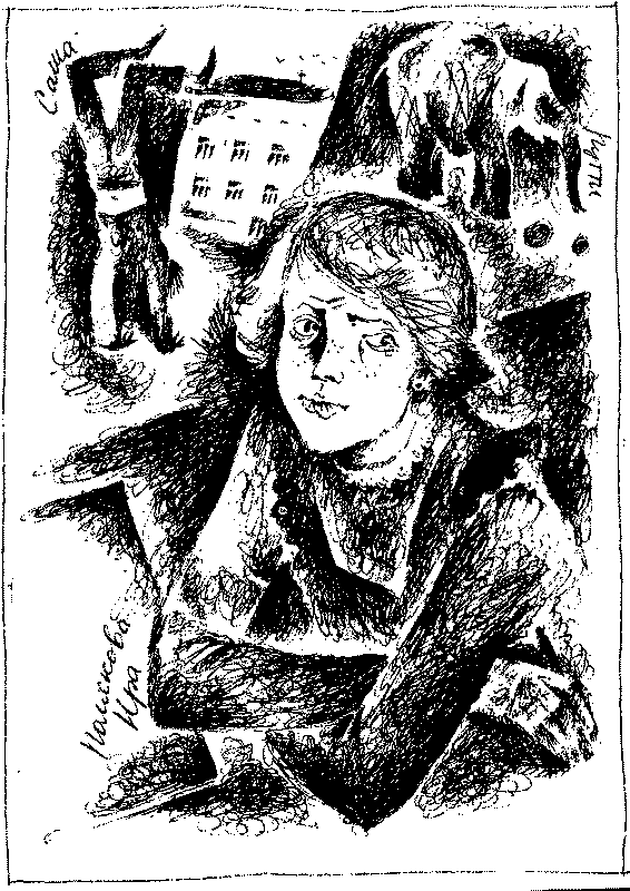 Отчаянная осень image1.png