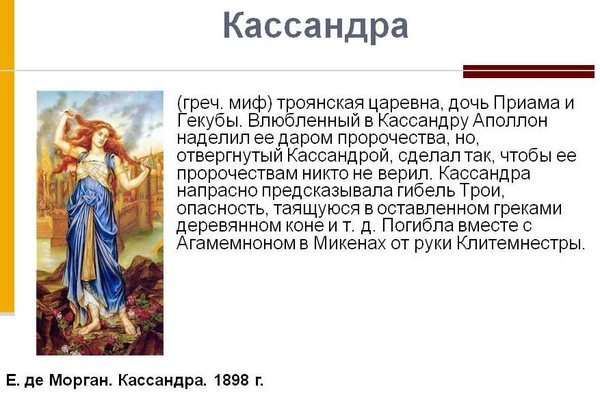 Откровения Судного Дня i_010.jpg