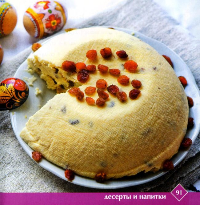Русские традиции i_045.jpg