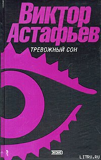 В страдную пору