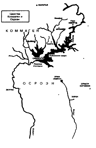 Тайны волхвов. В поисках предания веков i_010.png