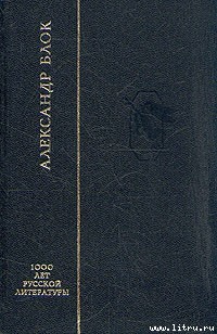 Стихотворения