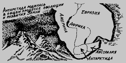 Антарктида i_002.png