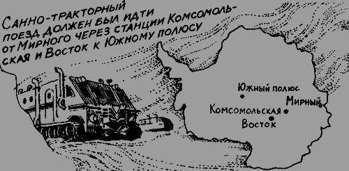 Антарктида i_038.png