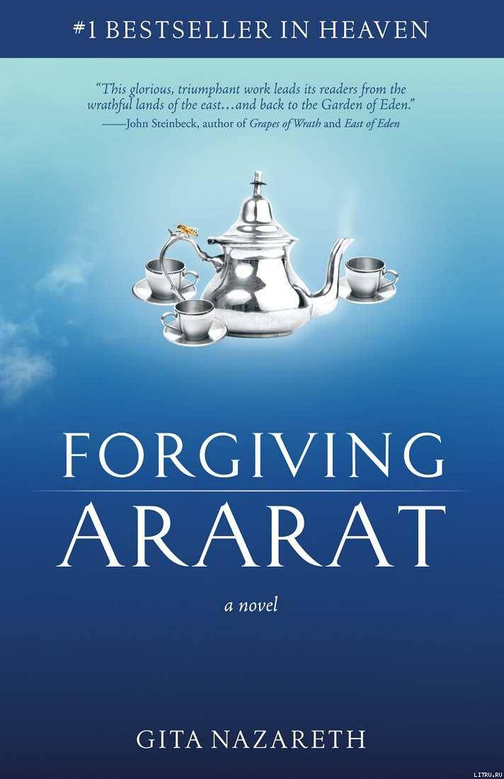 Forgiving Ararat pic_1.jpg