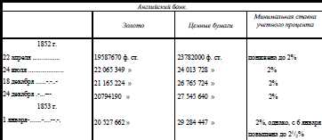 Собрание сочинений. Том 8 i_008.jpg