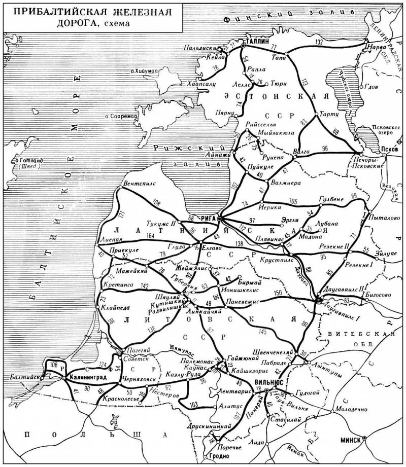 Большая Советская Энциклопедия (ПР) i010-001-258895771.jpg