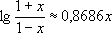 Большая Советская Энциклопедия (ПР) i-images-100166641.png