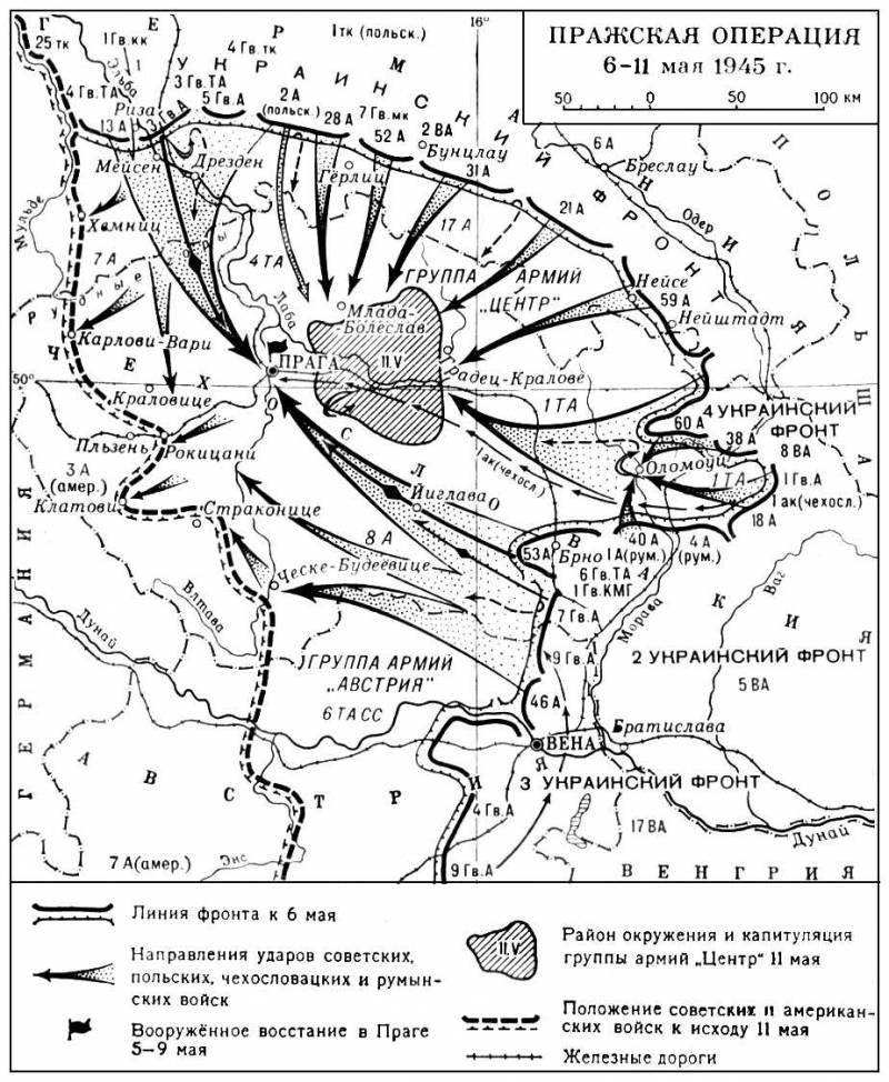 Большая Советская Энциклопедия (ПР) i010-001-268141815.jpg