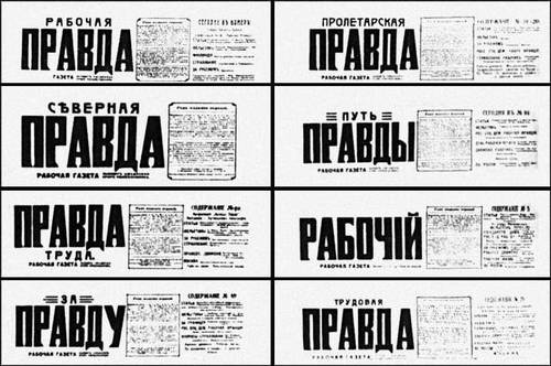 Большая Советская Энциклопедия (ПР) i009-001-207605296.jpg
