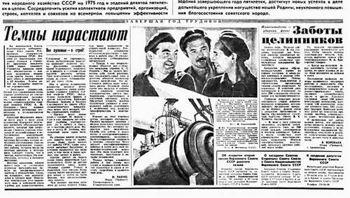Большая Советская Энциклопедия (ПР) i010-001-282932898.jpg