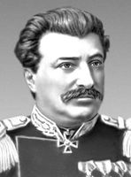 Большая Советская Энциклопедия (ПР) i010-001-257083006.jpg