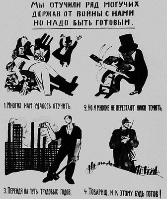 Большая Советская Энциклопедия (ОК) i008-pictures-001-290483646.jpg