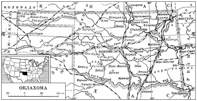 Большая Советская Энциклопедия (ОК) i010-001-253541665.jpg