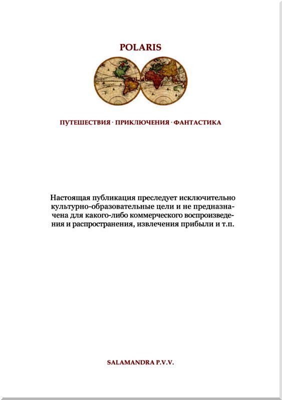 Прогулка по Дальнему Востоку i_004.jpg