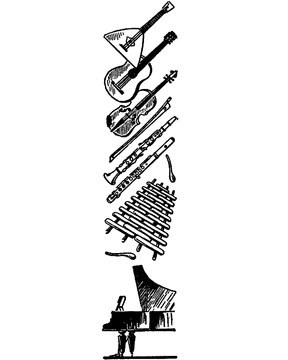 Растения в жизни человека i_142.png