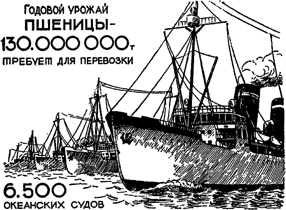 Растения в жизни человека i_031.png
