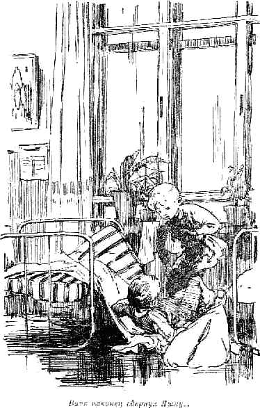 Личное счастье i_018.png