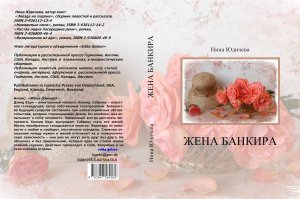 Она и Он
