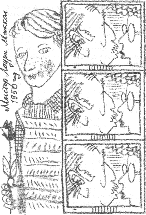 Четыре желания _0135_pg_0069.png
