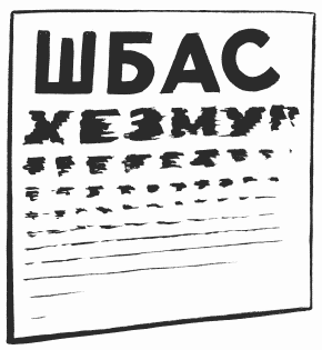 Компьютер  - убийца i_011.png