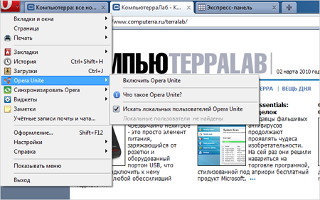 Цифровой журнал «Компьютерра» № 10 i_004.png