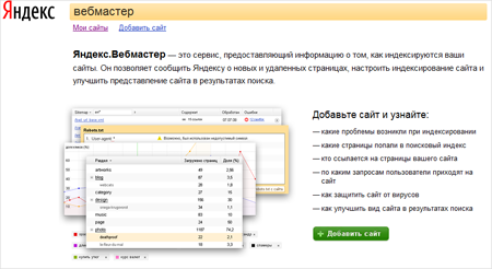 Цифровой журнал «Компьютерра» № 10 i_006.png